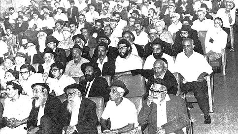 אַיֵּה מקומנו?