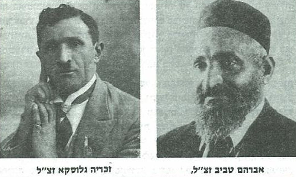 מאבקה של התאחדות התימנים לזכויותיהם של יהודי תימן בעלייה ובהתיישבות