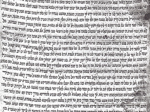 גילוי תעודה גנוזה מהמאה הי"ט