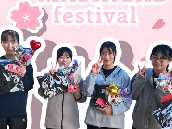 マシバドフェス〜卒部式〜