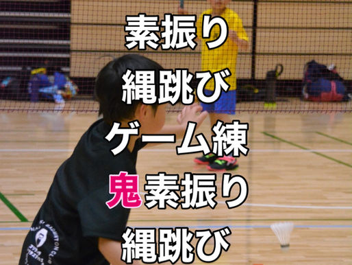 フォームチェック