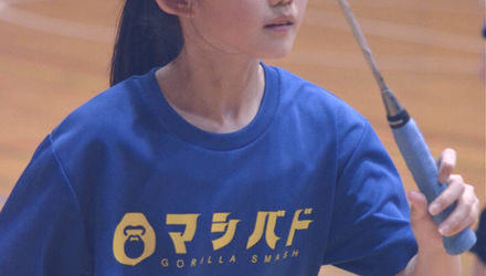 貪欲に成長しようマシバド選手