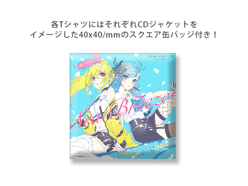 アイマリンプロジェクト』フルグラフィックTシャツ 【Sea Breeze