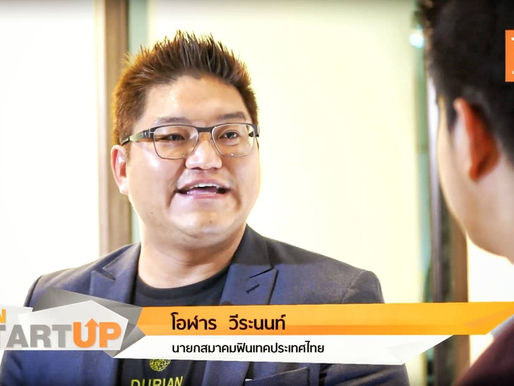 แนวโน้มอุตสาหกรรมฟินเทค ในยุค Disruption