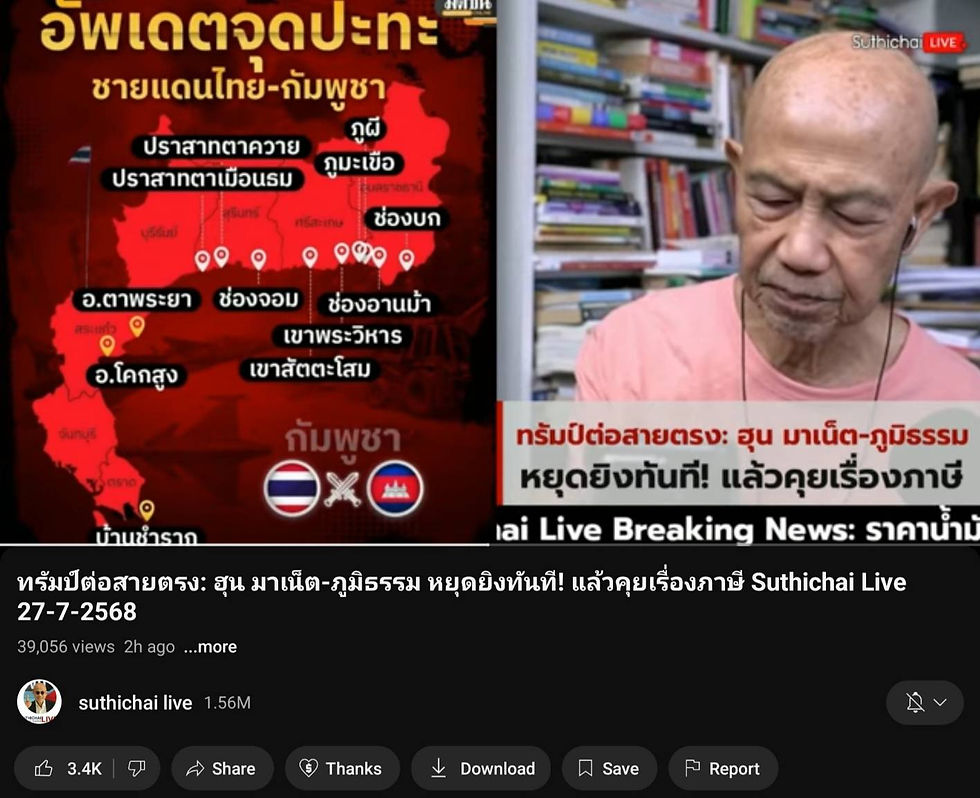 Last night, Cambodia’s Prime Minister Hun Manet declared his willingness to “cease fire” in response to U.S. President Donald Trump’s call.