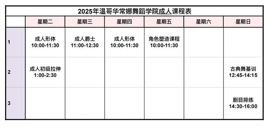 截屏2025-12-03 下午5.46.48.png
