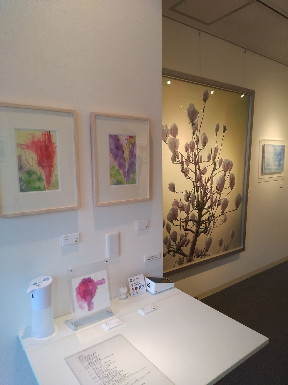 アートリンクギャラリー　伊藤晴香　洋画展