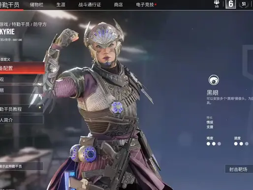 Rainbow Six Siege X UI, Skins and More Revealed through New Leak