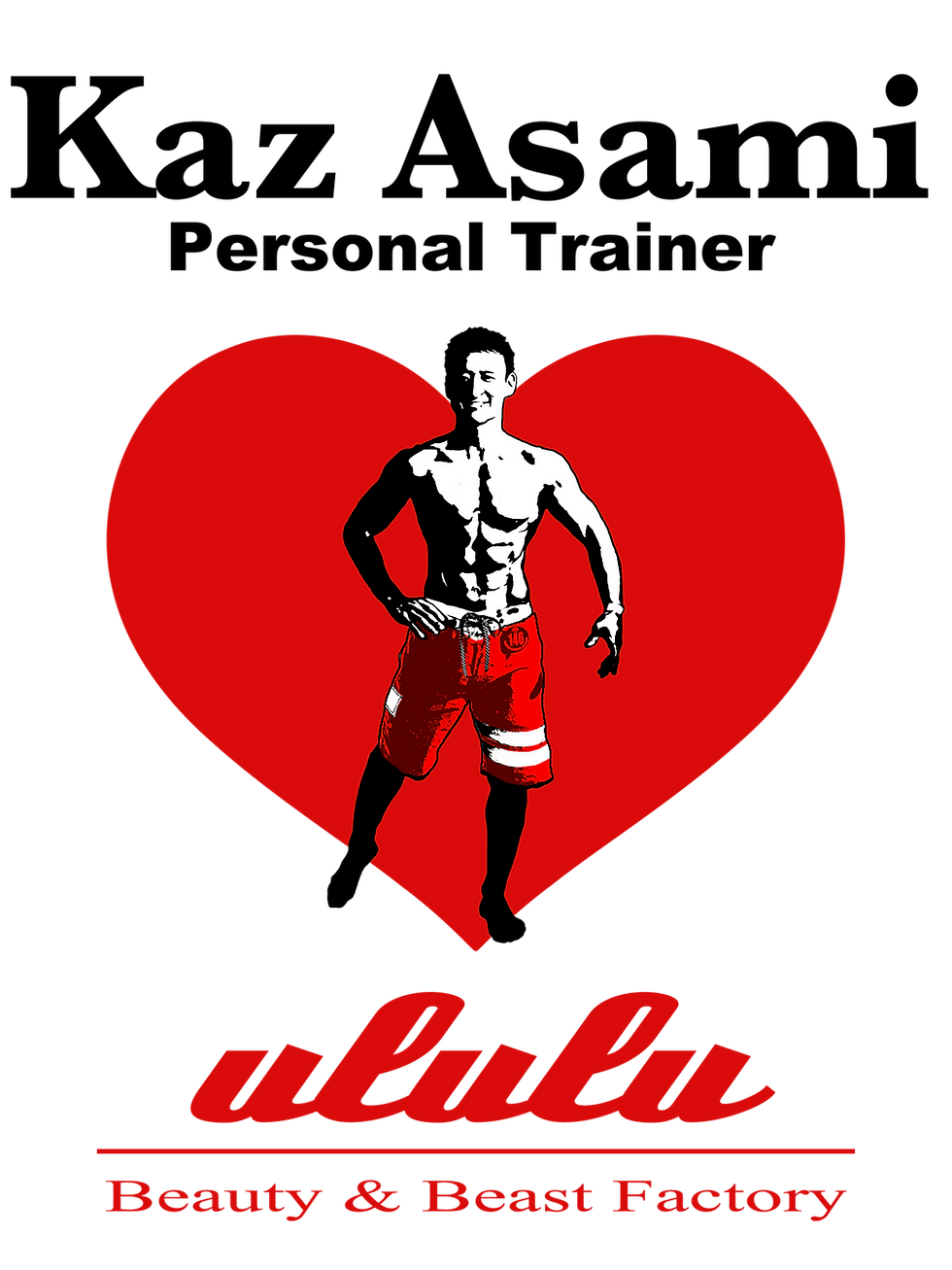 立て看板ululu.png