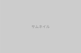 この文章はダミーです。文字の大きさ、量、字間、行間等を確認するために入れています。この文章はダミーです。