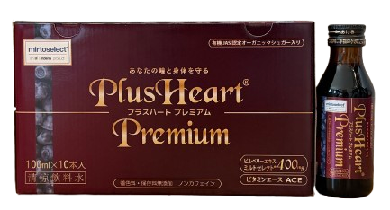 プラスハート®プレミアム