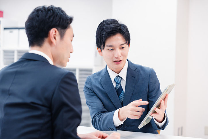 iStock-2064133997.jpg