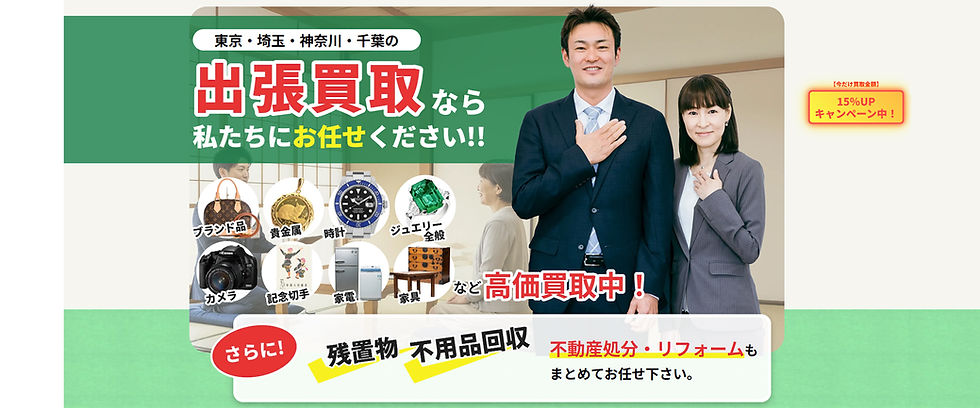 株式会社サンライズ