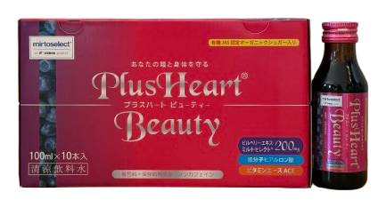 プラスハート®ビューティー