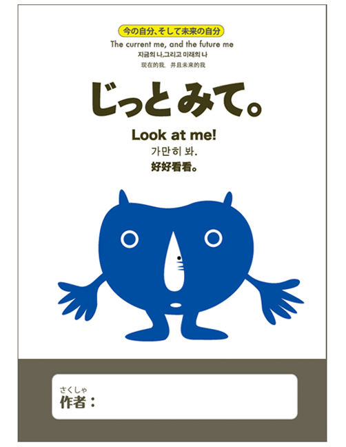 実績・書籍_ 教育