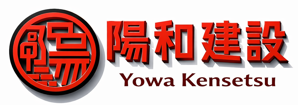陽和建設ロゴ