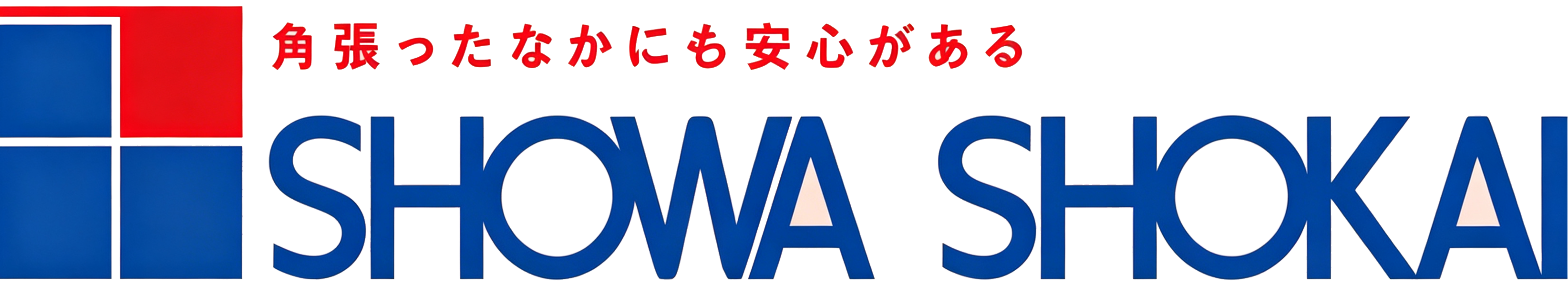 株式会社昭和商会