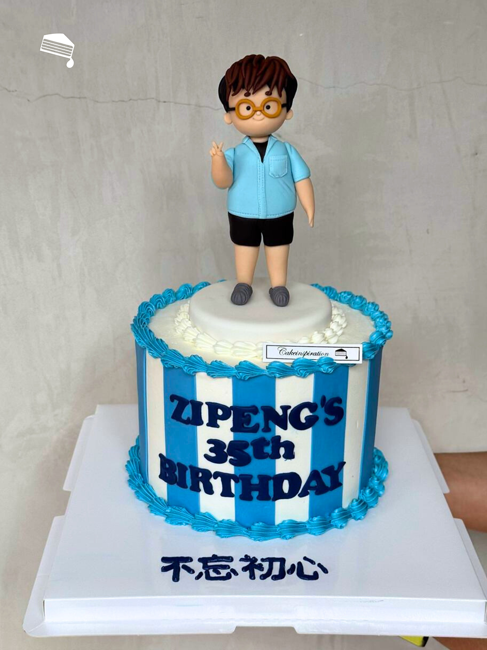 Thumbnail: Simple Blue Striped Birthday Cake with Customised Figurine