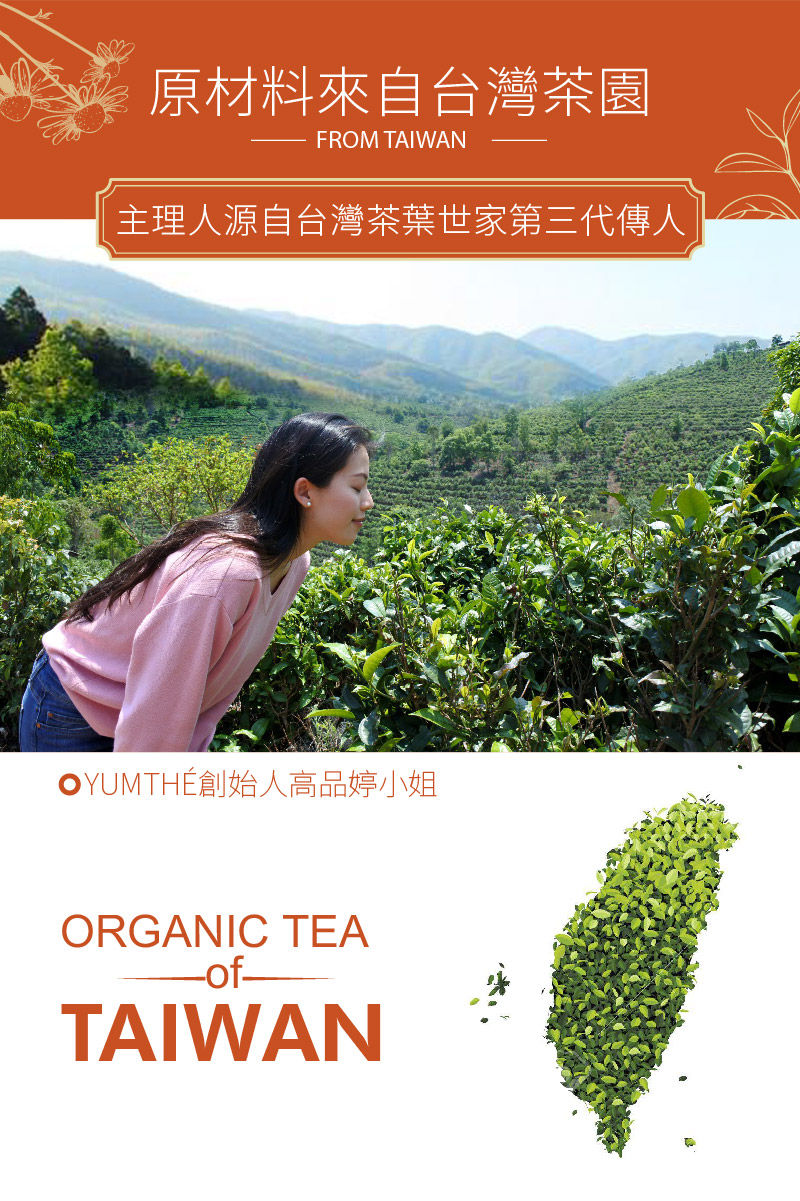 Thumbnail: Tieguanyin 10 Tea Packaging