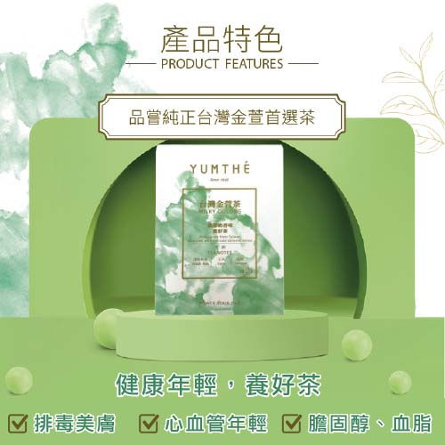 縮圖：金萱烏龍 10茶包裝