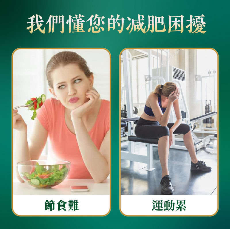 Thumbnail: 好蓮消脂茶