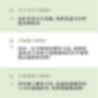 縮圖：玄米綠茶 10TA Genmai Green Tea
