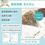 Thumbnail: No. 06 Chakra Guava Tea 15 Tea Packaging