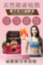 Thumbnail: 黑巧克力減肥茶 30TA Dark Chocolate Diet Tea