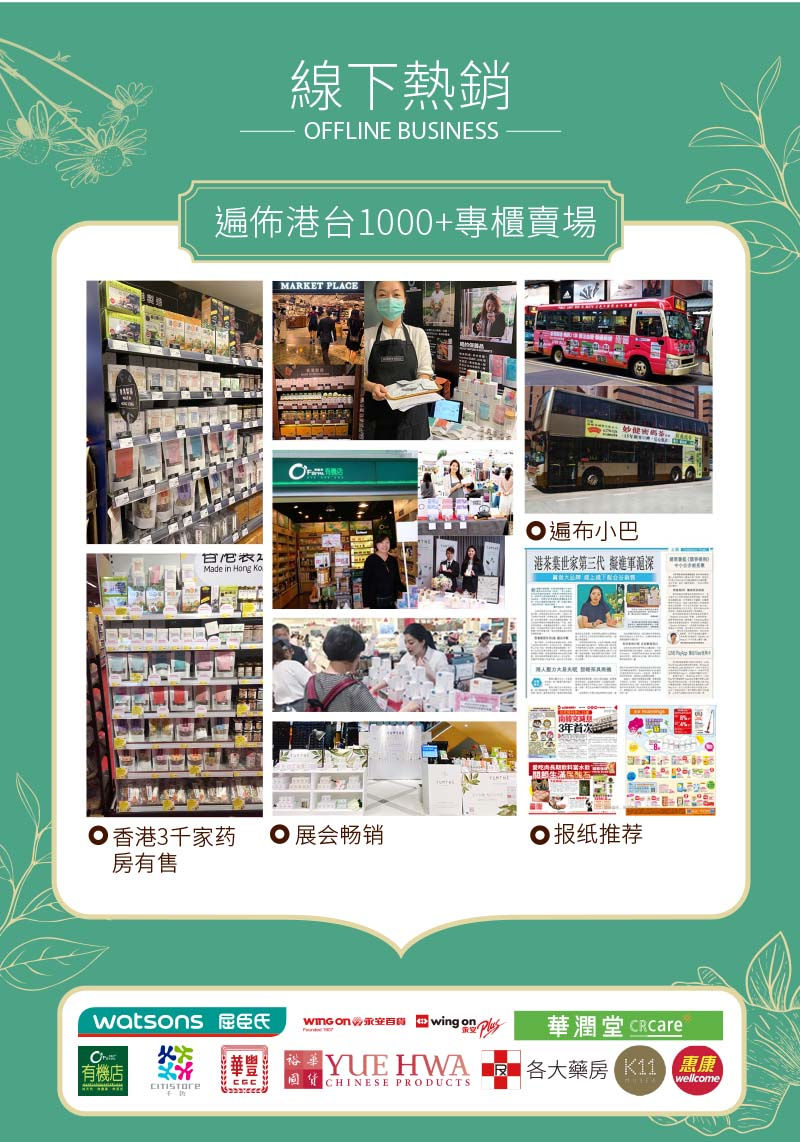 Thumbnail: 金萱烏龍 10茶包裝