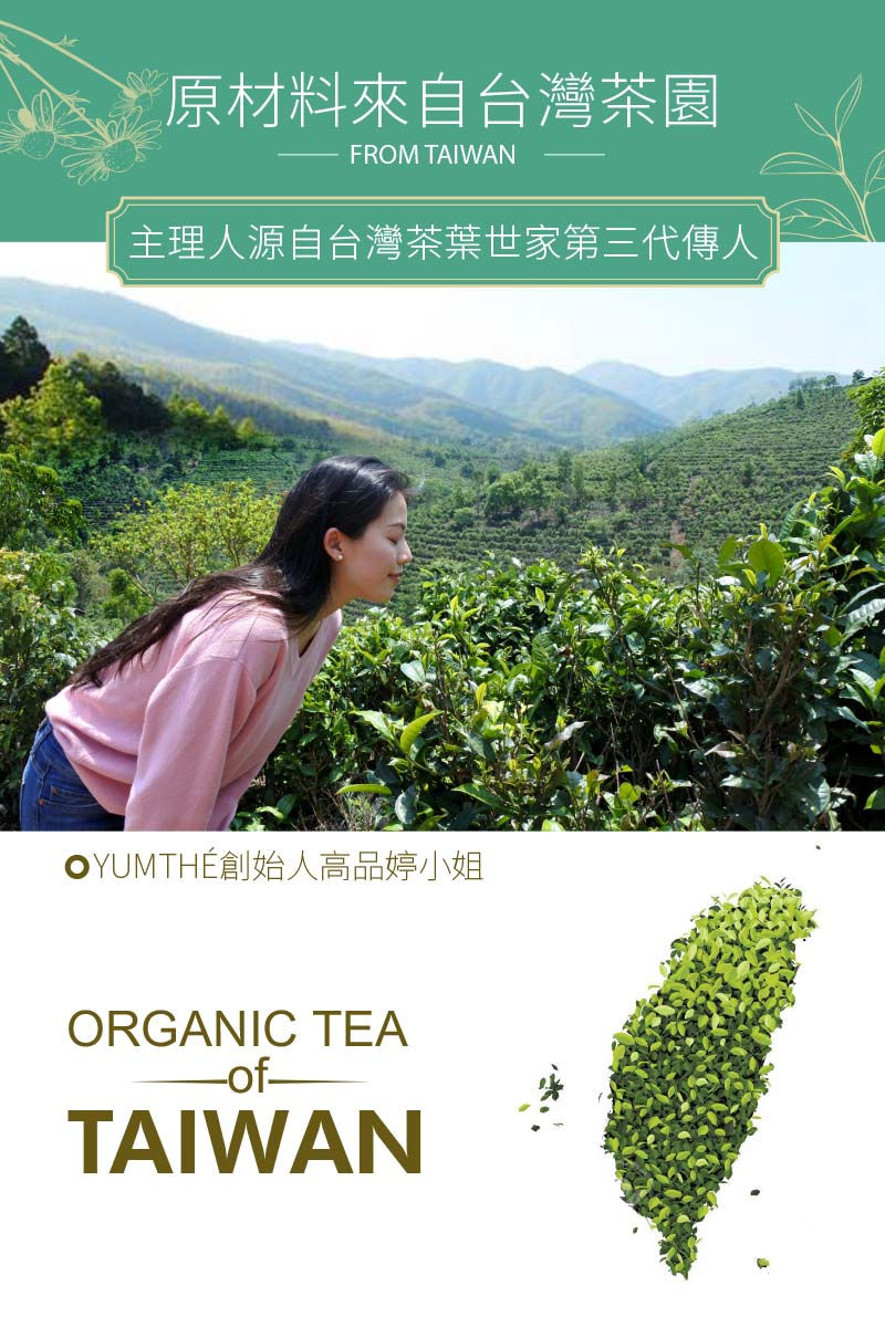 Thumbnail: 金萱烏龍 10茶包裝