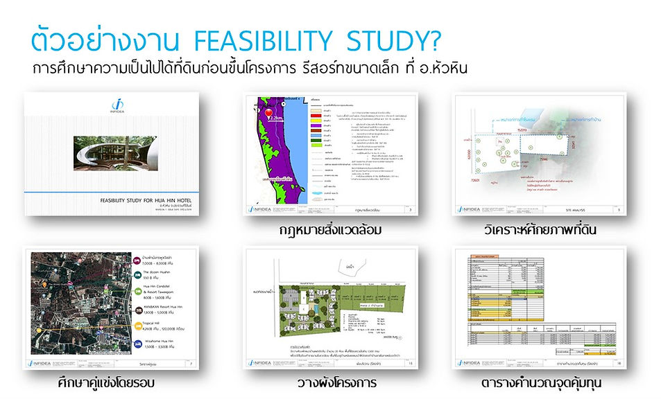 Feasibility (10).JPG