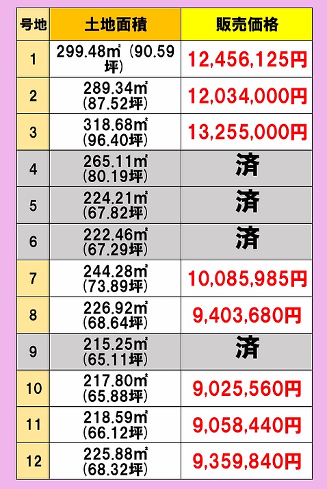 HP用松尾.png