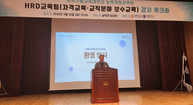 이문수 원장 환영인사.jpg