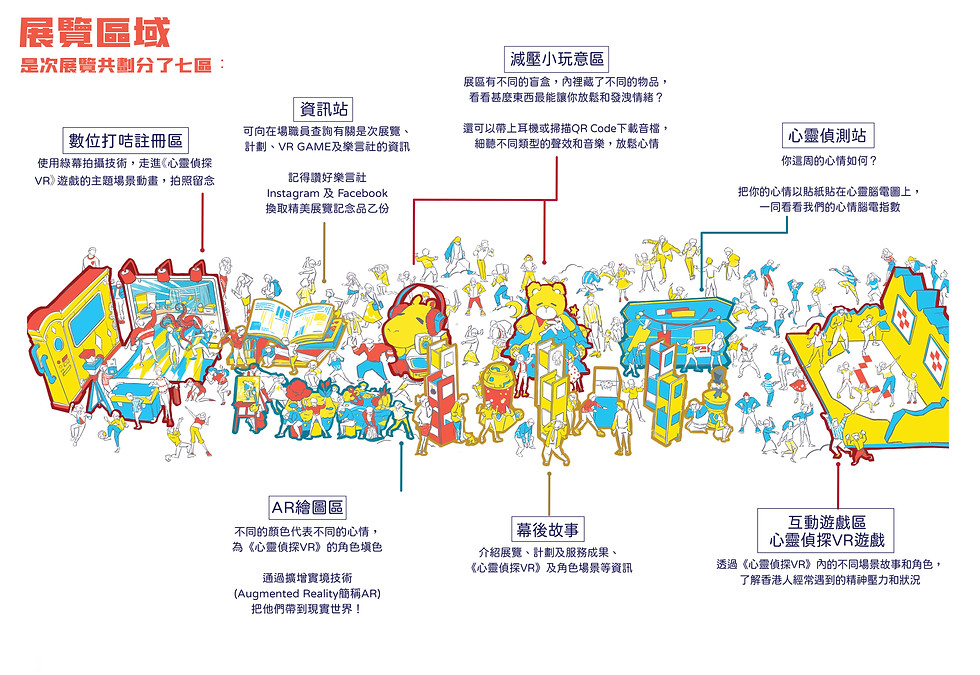 Exhibition_map.jpg