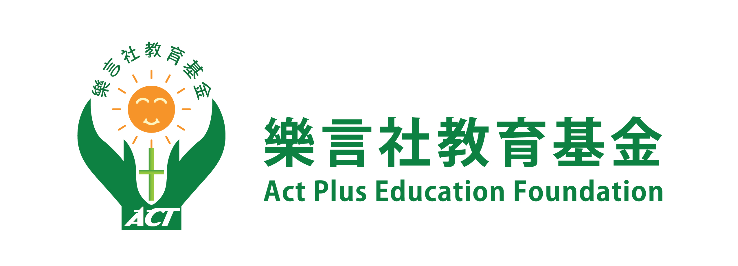Actplus Logo 02.jpg