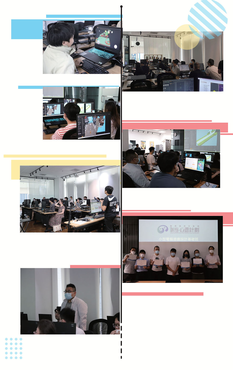 Teacher_Class.jpg