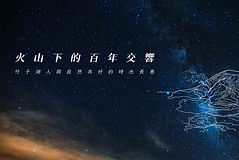 這是你看到的，或是你沒有看到的