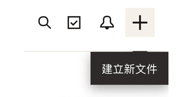 「從混亂到有序管理團隊!Dropbox Paper 是 AI 時代必學的專案管理共筆神器,結合透明協作與即時溝通,讓團隊專案管理更高效。」