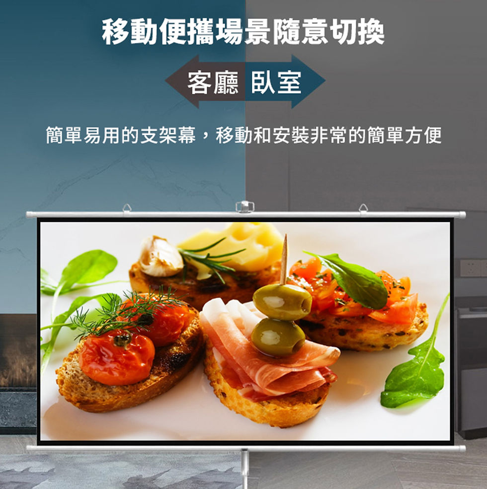 縮圖：Yaber-落地支架投影布幕 72/120吋 (16:9)