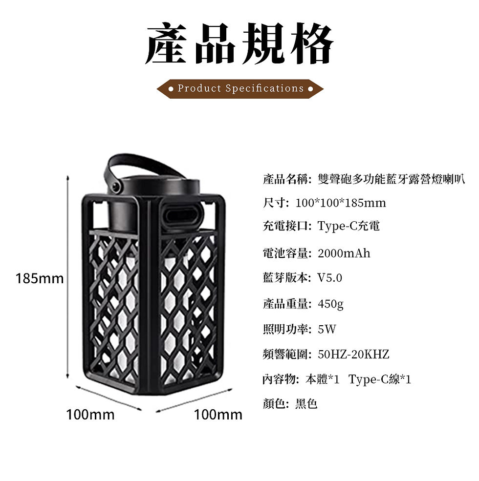 縮圖：LC 雙聲砲露營燈藍芽喇叭