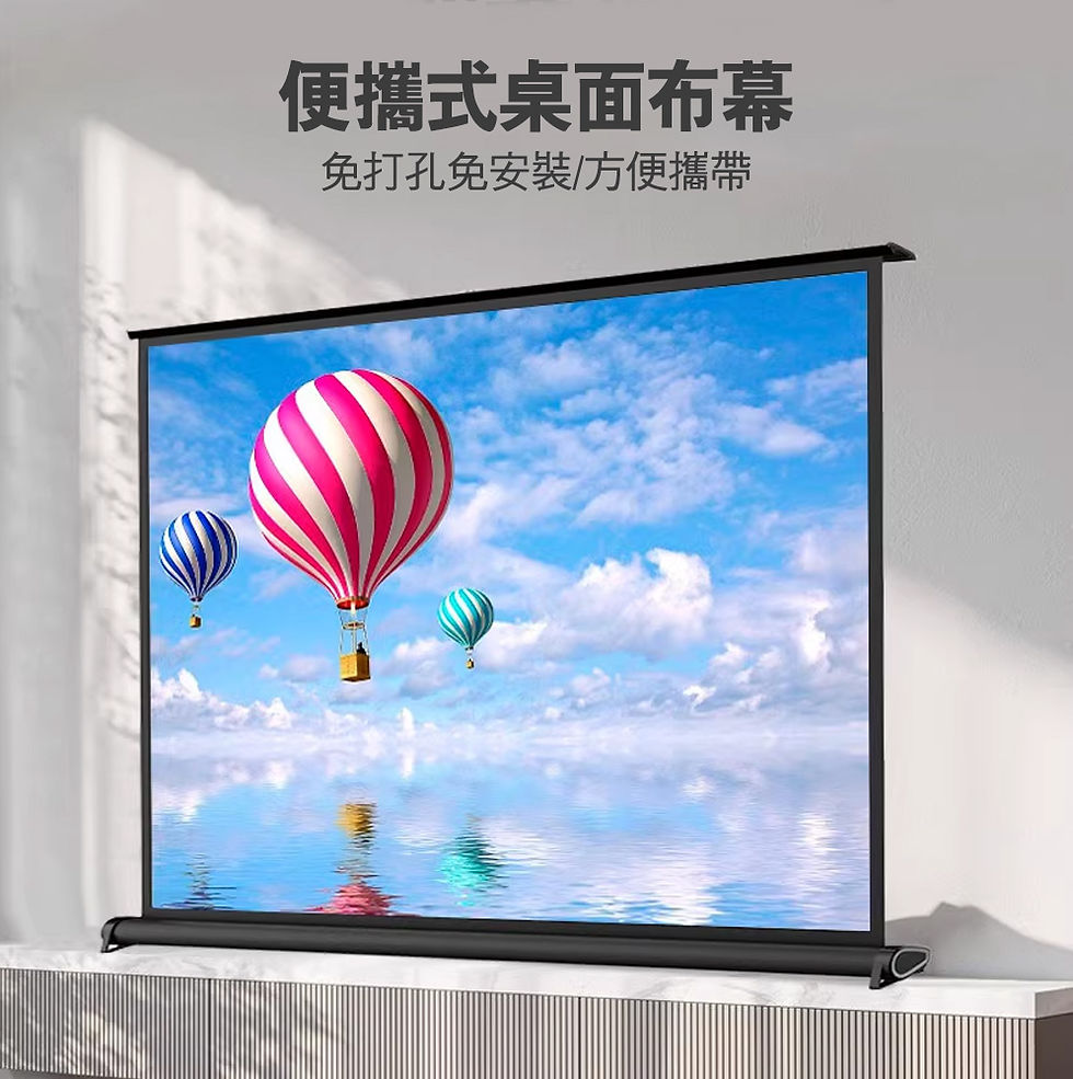 縮圖：50吋戶外便攜型投影布幕