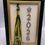 Thumbnail: framed jewelry art featuring 2026 rhinestone earrings and green and gold graduation tassel
