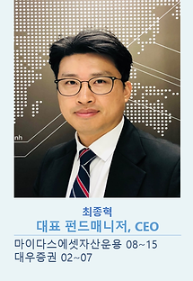 홈페이지_People(최종혁)20181213.png
