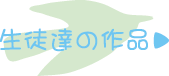 ippan_2.gif