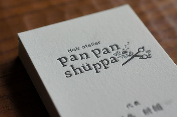 pan pan shuppaさんの名刺