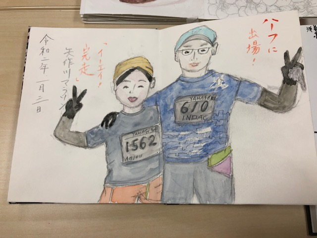 あんとび