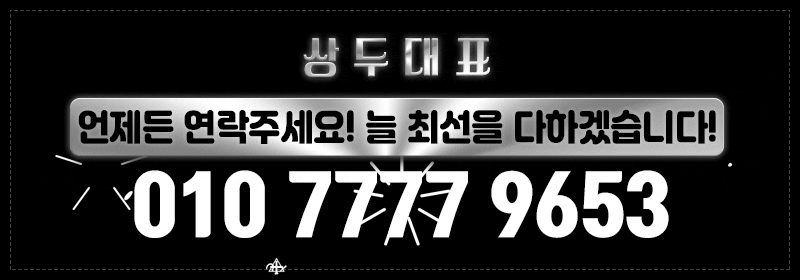 사이사이.gif