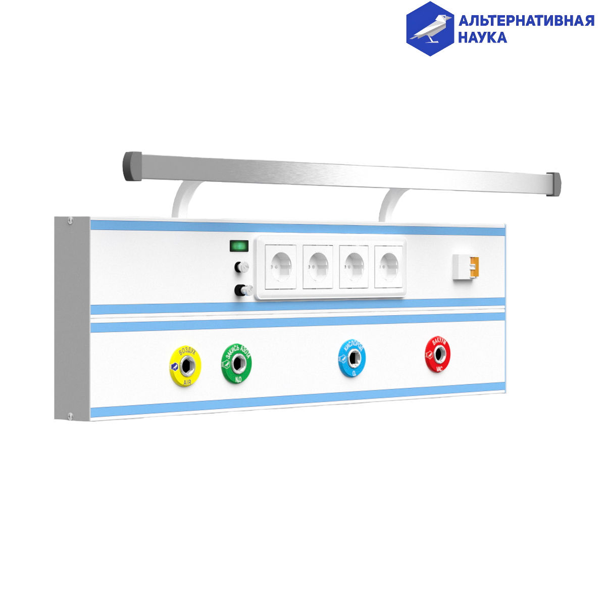 Настенная медицинская консоль Альтернативная наука КР-01