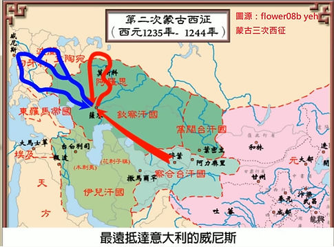 蒙古西征02