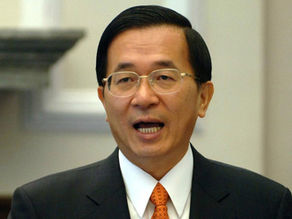 中華民國第十二代總統‧自由地區第五位總統​：陳水扁